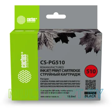 Картридж CACTUS CS-PG510